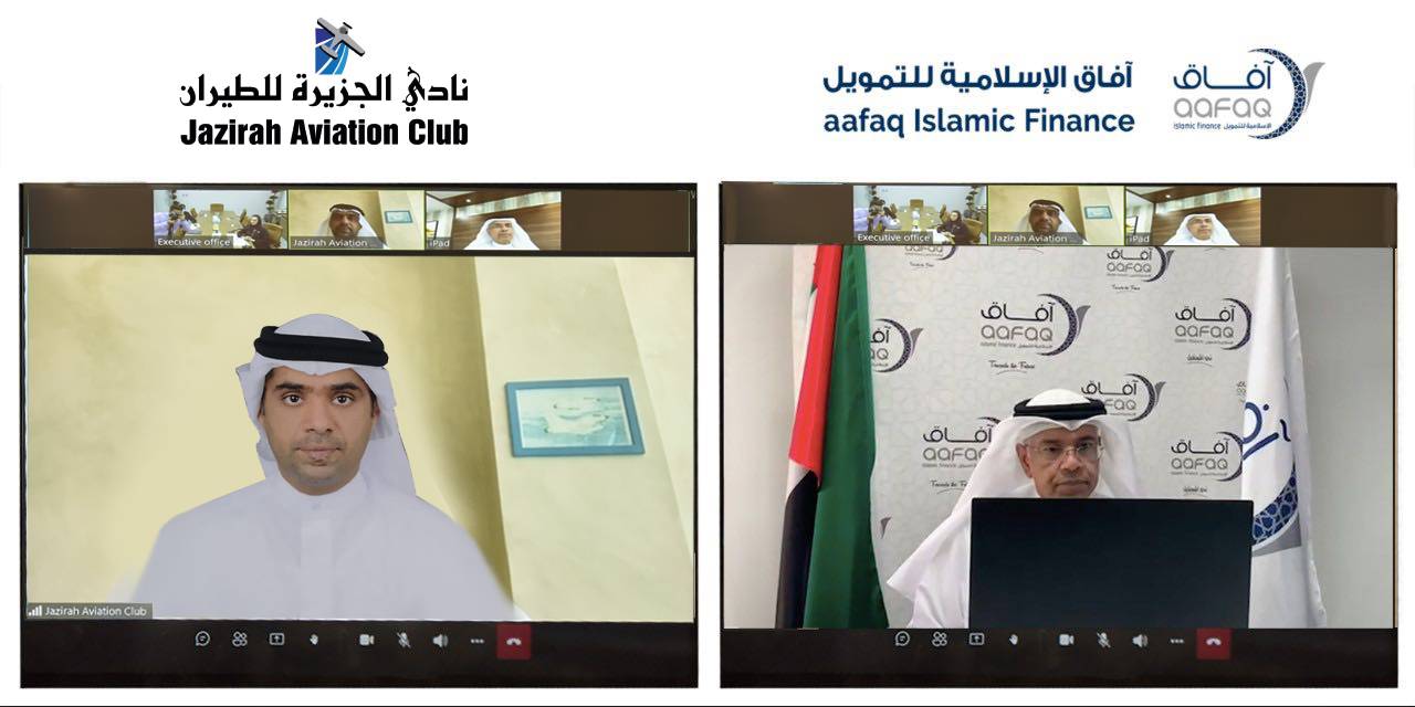 جانب من توقيع الاتفاقية افتراضياً