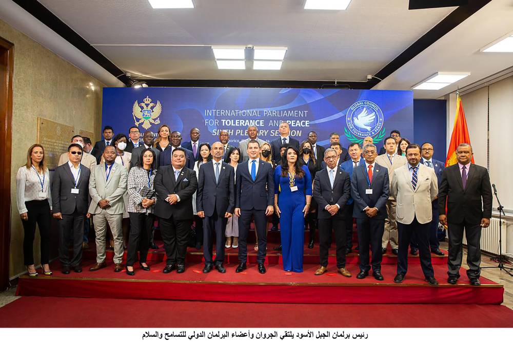 المشاركون من 41 دولة في اجتماع البرلمان الدولي للسلام والتسامح في صورة جماعية
(وام)