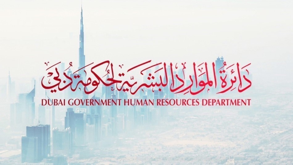 21 أكتوبر إجازة المولد النبوي الشريف في دوائر حكومة دبي