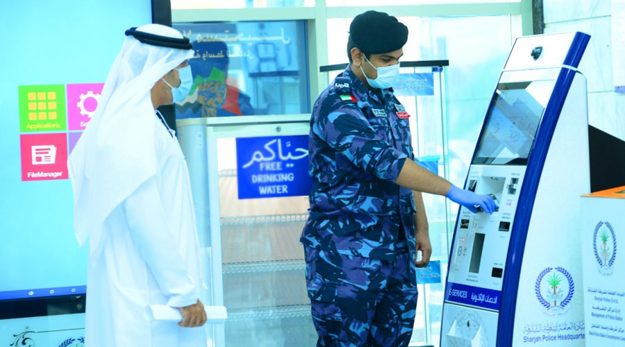 إحدى القنوات الذكية لإنجاز المعاملات 