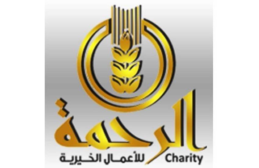 «الرحمة» وزعت لحوم أضاح على 4440 داخل الدولة وخارجها