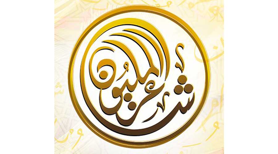 شاعر المليون