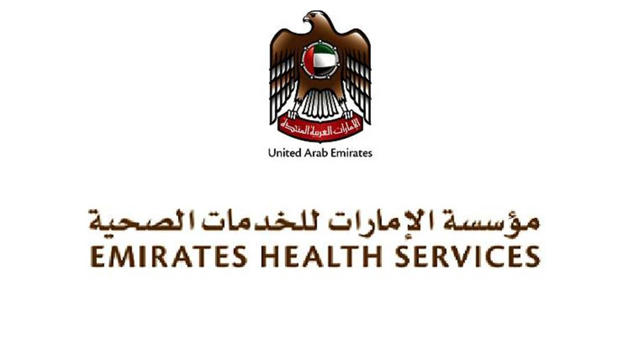 توفير خدمات ذكية لأقسام التغذية في المستشفيات والمراكز الصحية