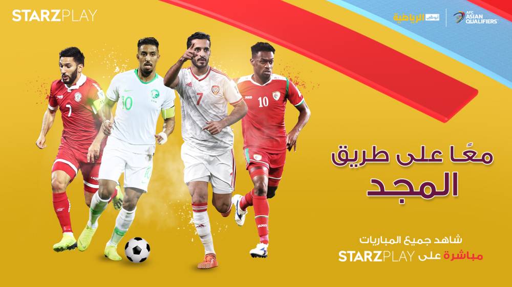 بطولات آسيا عبر «STARZPLAY»