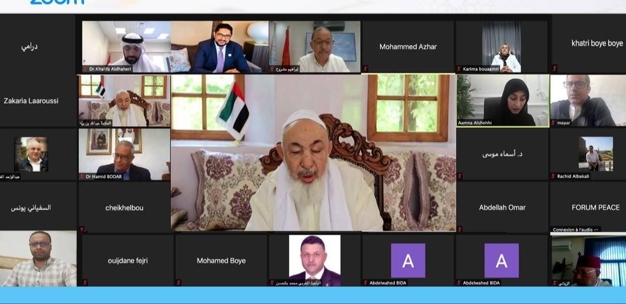 عبدالله بن بيه خلال الندوة الافتراضية