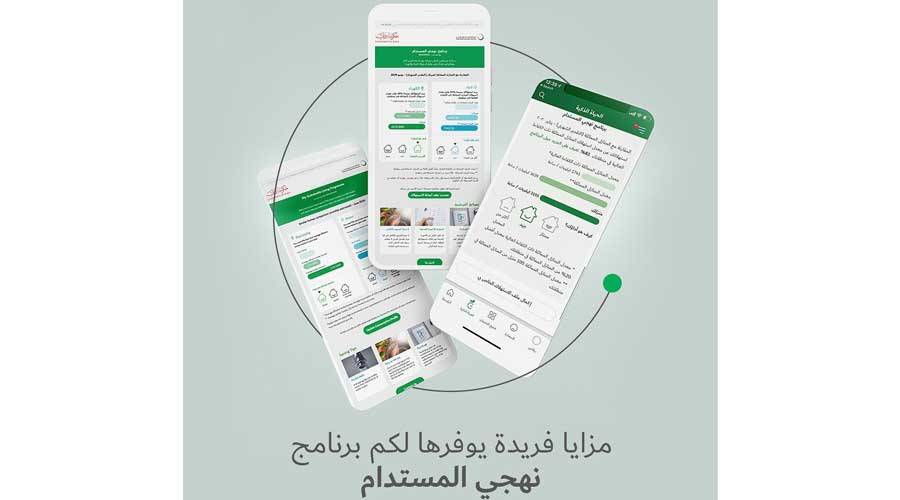 كيف يمكن مقارنة متوسط استهلاك الكهرباء والمياه مع المنازل المماثلة؟