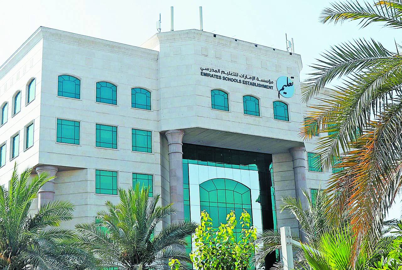 مجلس إدارة «تعليم» يبحث تطوير آلية عمل المؤسسة