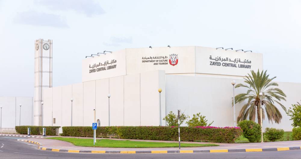 مكتبة زايد تحتضن معرض العين للكتاب