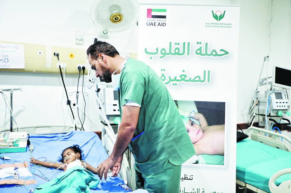 القلوب الصغيرة