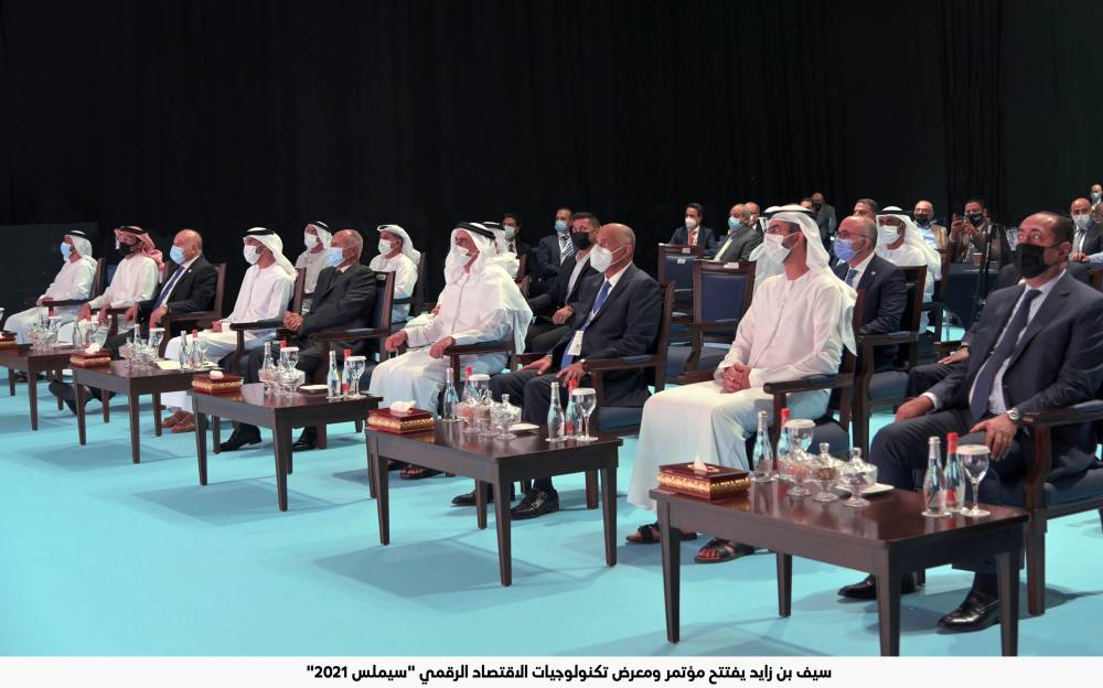 سيف بن زايد وسلطان العلماء والحضور خلال افتتاح المؤتمر