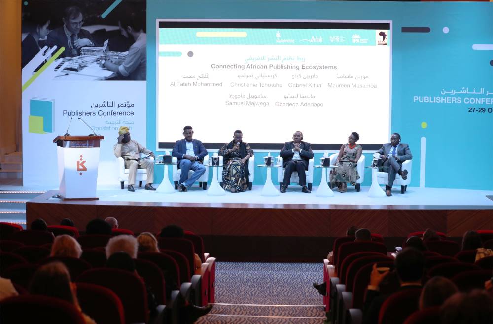 من اجتماعات المؤتمر (آرشيفية) 