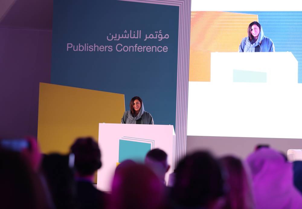 بدور القاسمي خلال إلقاء كلمتها في المؤتمر