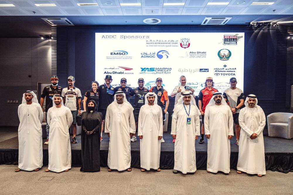 لقطة تذكارية للمشاركين في المؤتمر الصحفي التقديمي للرالي