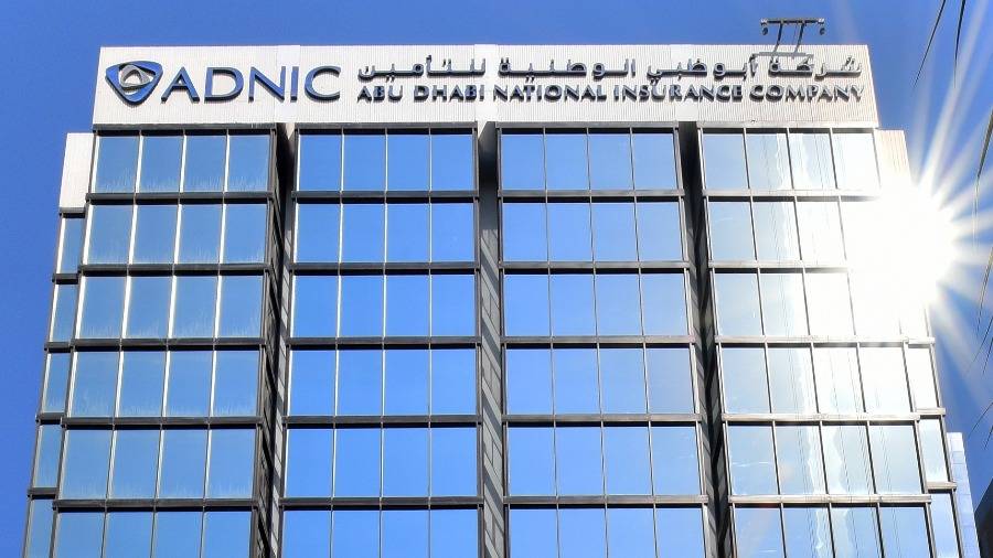 المقر الرئيسي لشركة أبوظبي الوطنية للتأمين
