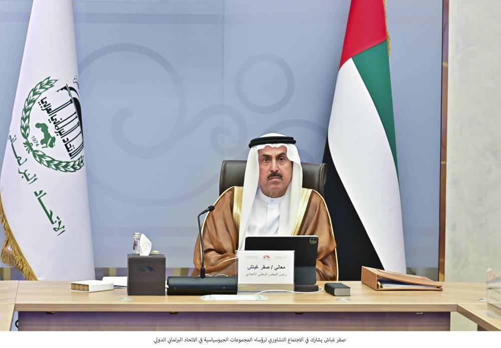صقر غباش خلال مشاركته في الاجتماع الافتراضي لرؤساء المجموعات الجيوسياسية (وام)