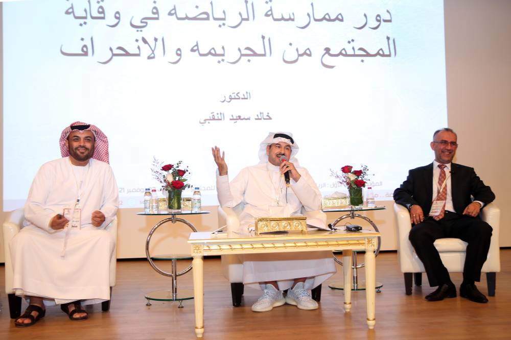 مؤتمر الشارقة الرياضي - اليوم الثاني   تصوير : (( هيثم الخاتم ))