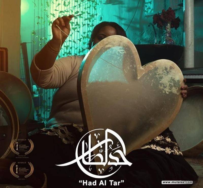ملصق الفيلم