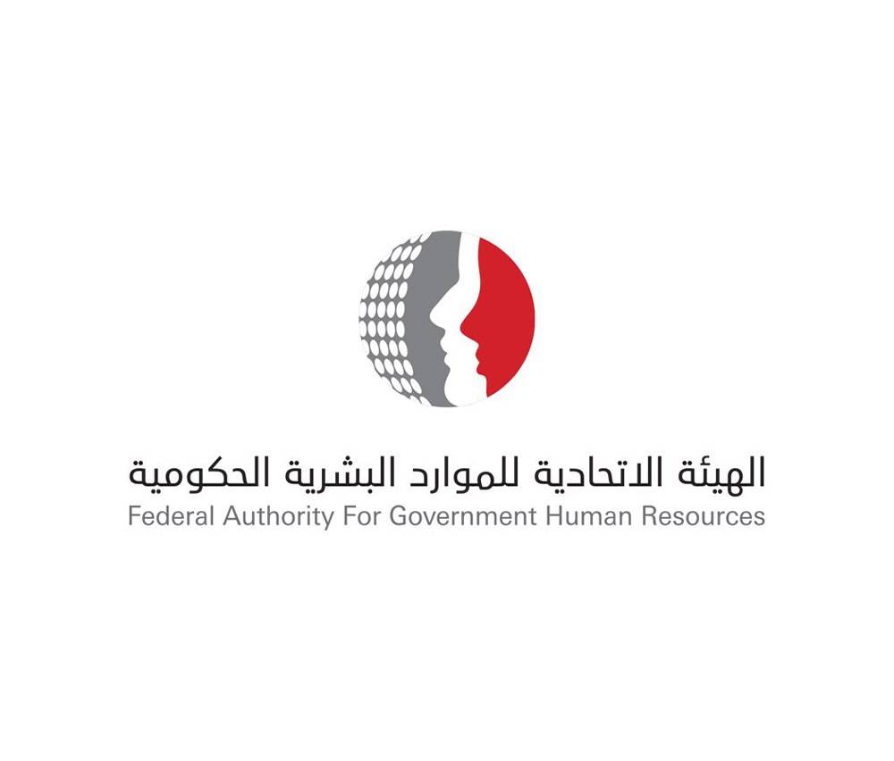 عطلة يوم الشهيد واليوم الوطني في الحكومة الاتحادية تبدأ من 1 حتى 3 ديسمبر