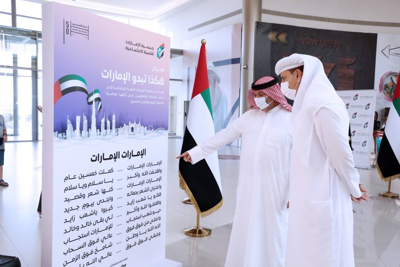 أثناء افتتاح معرض الصور