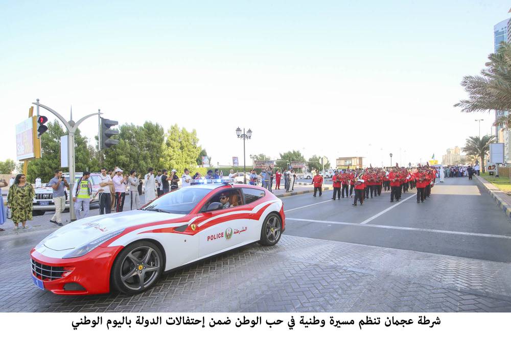 شرطة عجمان تنظم مسيرة وطنية في حب الوطن ضمن إحتفالات الدولة باليوم الوطني 