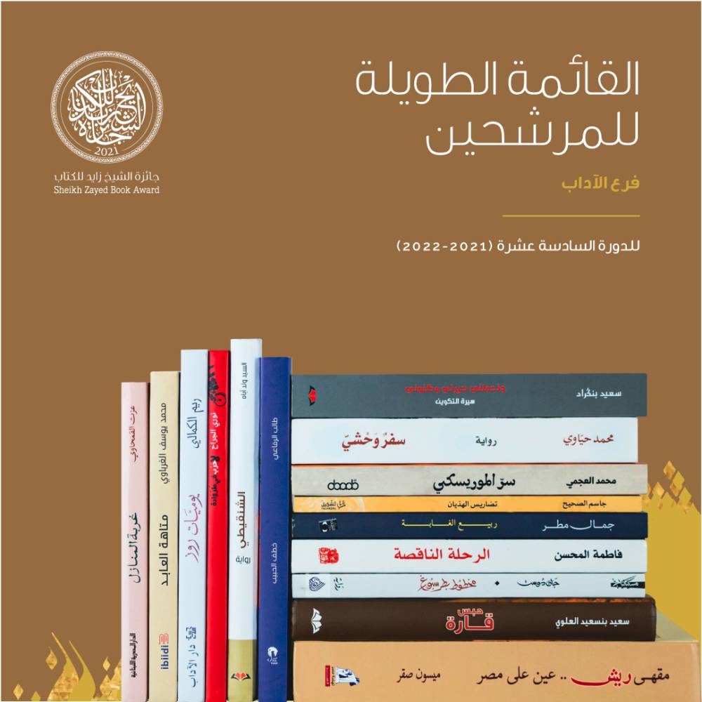 Literature_A PR