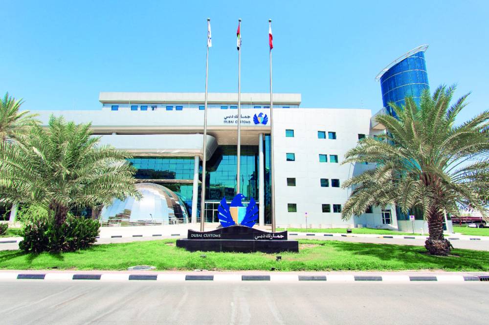 مقر «جمارك دبي»