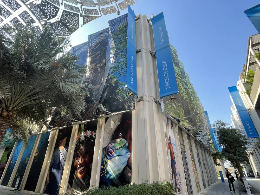 جناح ولايات ميكرونيزيا الموحدة 