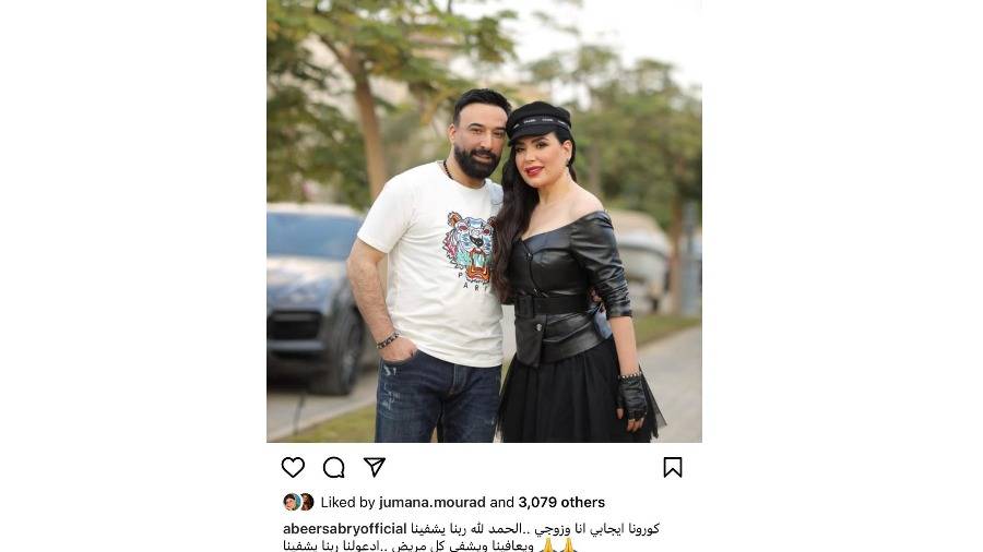 عبير صبري تعلن إصابتها وزوجها بكورونا