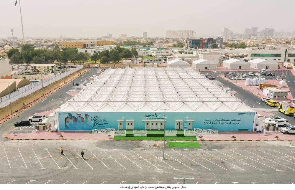 «كورونا».. من وباء عالمي إلى قصة نجاح إماراتية