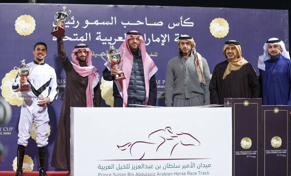 نهيان بن سيف آل نهيان يسلم الكأس إلى فهد بن خالد آل سعود