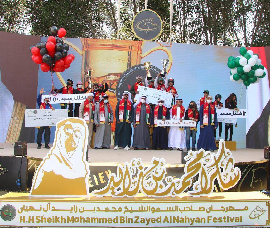 العامري وكبار الحضور مع الأبطال