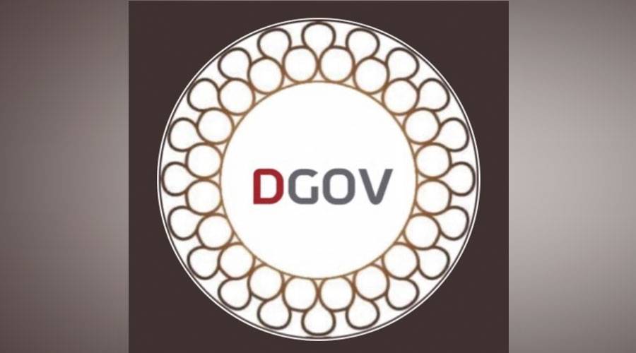 شعار الحكومة الرقمية