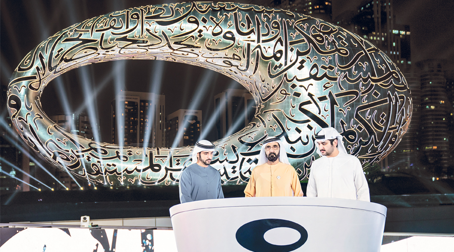 محمد بن راشد يهدي الإنسانية متحفاً للمستقبل