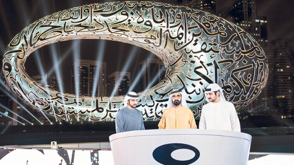 محمد بن راشد: متحف المستقبل يعكس فلسفة الإمارات