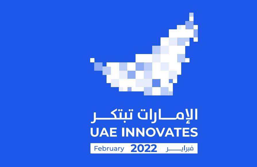 انطلاق فعاليات «الإمارات تبتكر» في الشارقة
