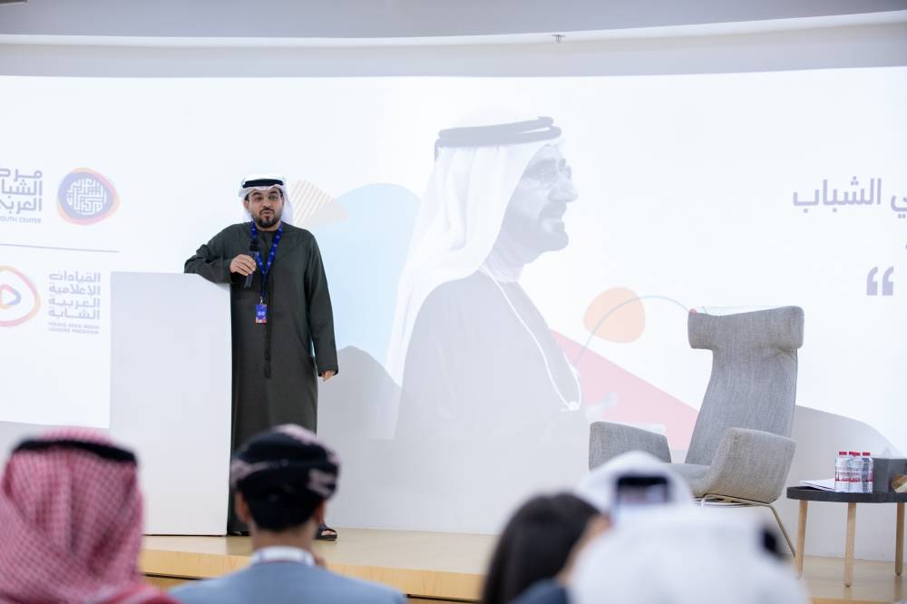 سعيد العطر متحدثاً للقيادات الإعلامية العربية الشابة