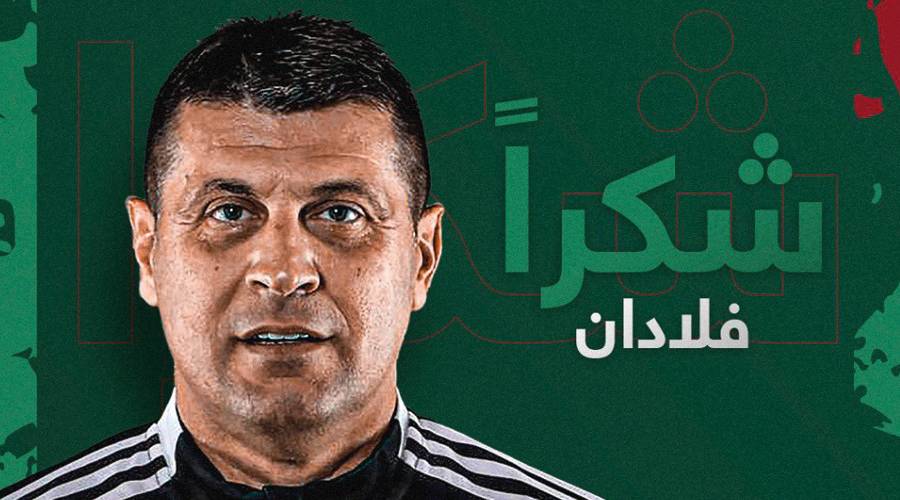 الاتفاق السعودي يقيل مدربه فلادان
