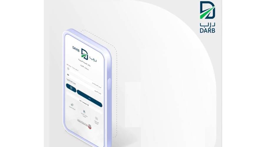 منصة درب لاستخراج تصاريح اشتراكات «مواقف»
