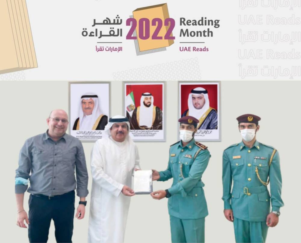 محمد سيف الأفخم يتسلم الكتاب 