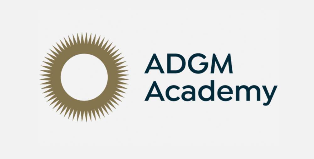 برنامج تدريب مصرفي مخصّص للمواطنين الإماراتيين