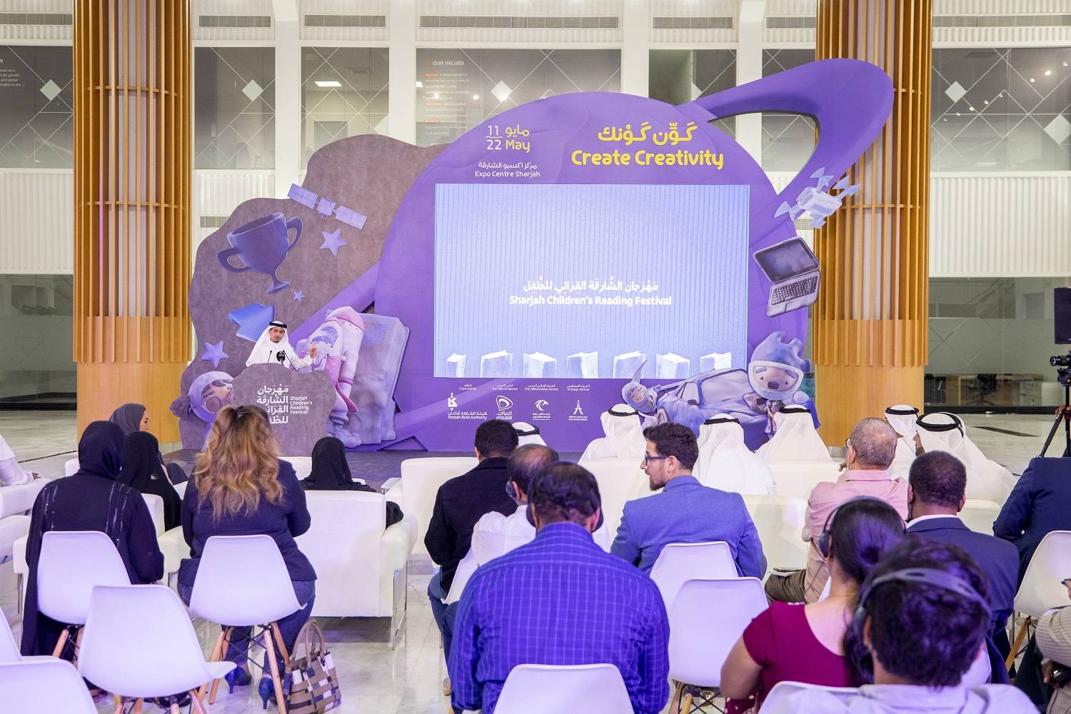 خلال المؤتمر الصحفي 