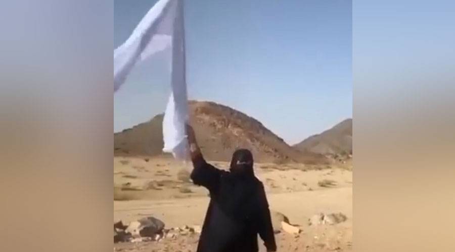 «الراية البيضاء» تنهي قضية قصاص عمرها 18 عاماً في السعودية