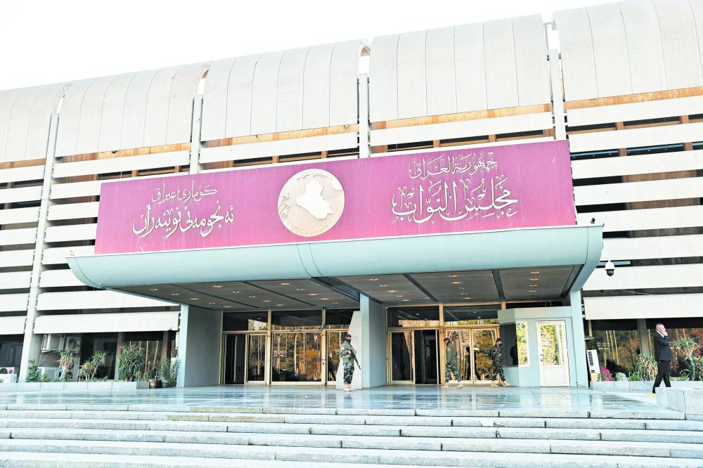 مجلس النواب العراقي (ارشيفية)