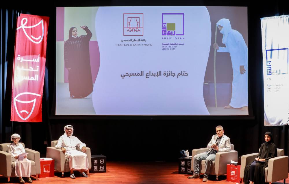 من ختام جائزة الإبداع المسرحي