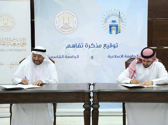 خلال توقيع الاتفاقية