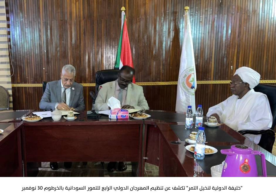 خلال توقيع الاتفاقية 