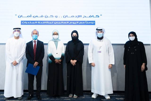 ملتقى كافح الإدمان وكن في أمان