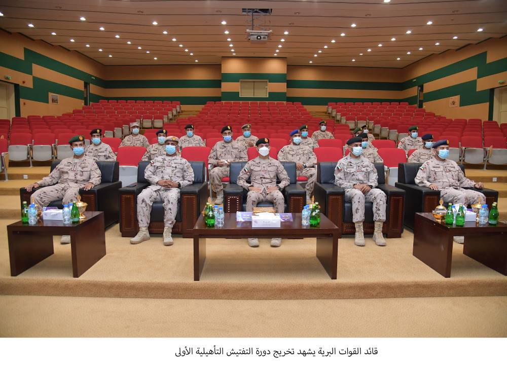 قائد القوات البرية يشهد تخريج دورة التفتيش التأهيلية