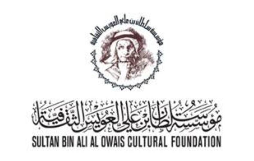 تعاون ثقافي وعلمي بين «العويس الثقافية» ومؤسسة الفكر العربي