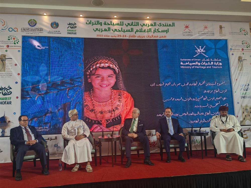 من جلسات المنتدى